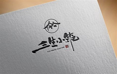 家具公司 logo|平面|Logo|yuzhukui - 原创作品 - 站酷 (ZCOOL)