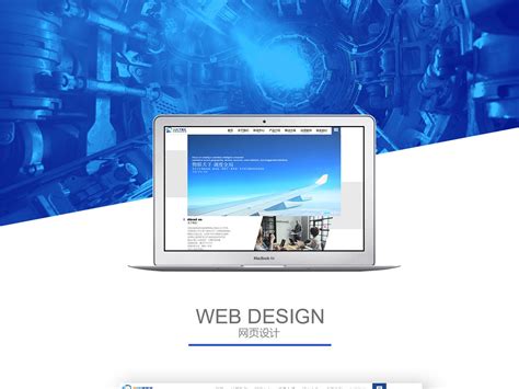 沈阳网页设计中各页面之间如何搭配_品牌创意营销设计