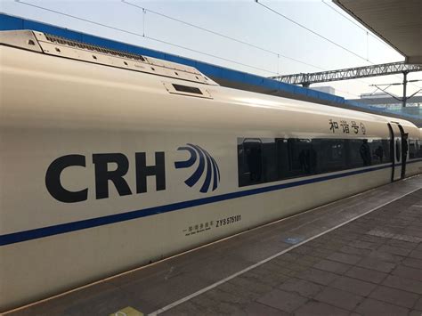 津兴城际铁路开始联调联试 预计今年年内建成通车_北京时间