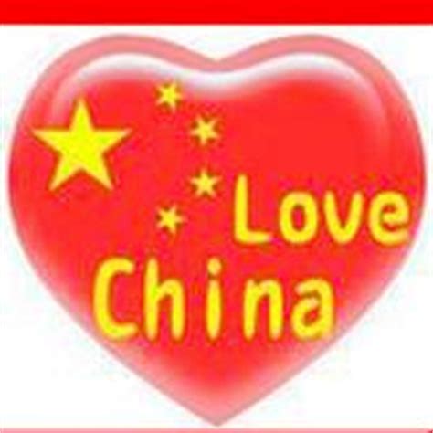 中国国旗PNG图片素材下载_国旗中国PNG_熊猫办公