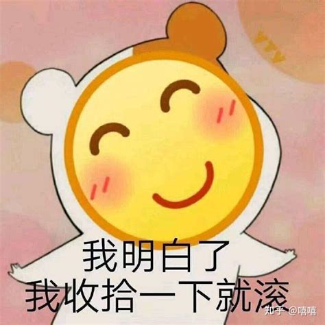 看到别人妈妈也这样，我就放心了 - 斗图大会 - 蘑菇头表情库 - 真正的斗图网站 - dou.yuanmazg.com
