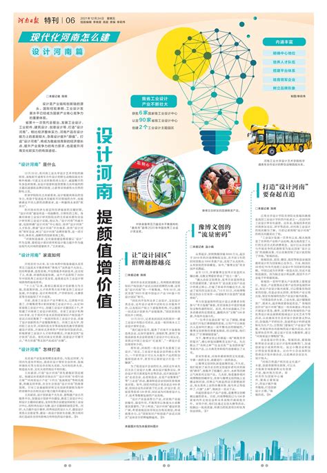 信息化市场分析报告_2021-2027年中国信息化行业深度研究与发展趋势研究报告_中国产业研究报告网