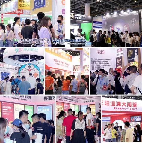 msblh.com| 美食电商新渠道博览会 | 2023（杭州）全球美食电商新渠道博览会