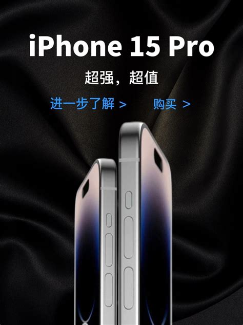 iPhone15系列爆料汇总：钛金属中框、潜望式镜头以及前置双摄__财经头条