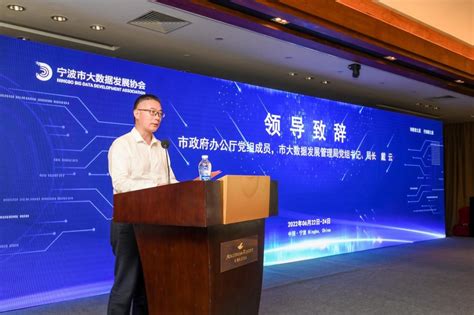 【政策申报】宁波市省级高新技术企业研究开发中心申报的通知2021年度_科技
