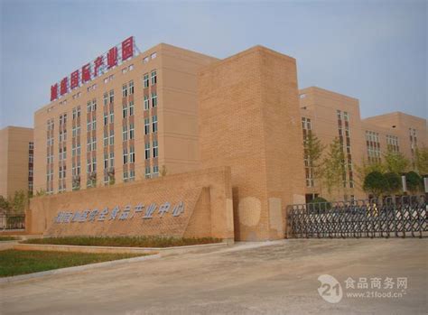 浏阳市两型产业园阿瑞食品厂