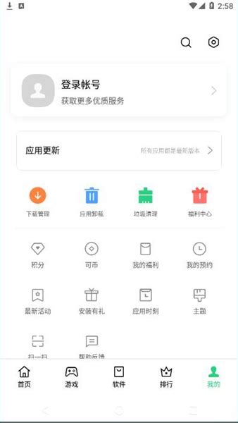 oppo应用商店下载-oppo应用商店手机版下载-玩爆手游网