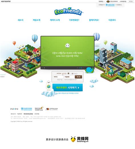 韩国游戏宣传图设计图__海报设计_广告设计_设计图库_昵图网nipic.com