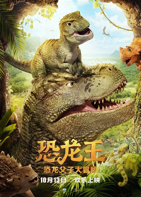 侏罗纪世界 恐龙世界动画 恐龙动画片 恐龙世界之恐龙决斗3