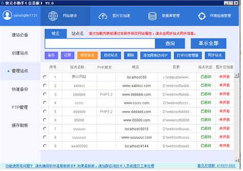 浦江热电1号机组并网发电成功-浙江在线金华频道