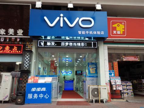 东莞东城vivo唯一指定专卖店（接受xplay3s预定）地址-Xplay系列-vivo智能手机V粉社区