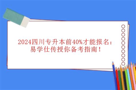 四川2022下半年教资面试准考证打印时间及入口_有途教育