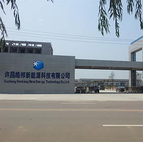 许昌永腾新材料科技有限公司-专业绝缘材料制造商