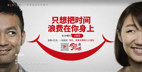 广州禾易广告有限公司 官网