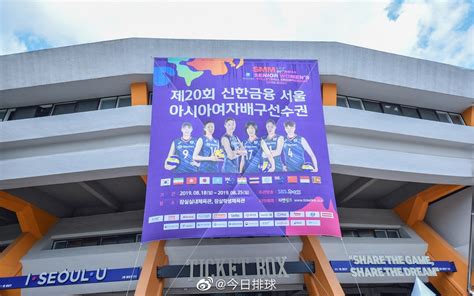 位于韩国首尔松坡区蚕室洞的蚕室体育馆（Jamsil Indoor Stadium）|蚕室洞|松坡区|蚕室_新浪新闻