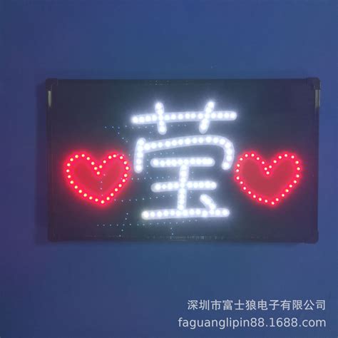 厂家直销 LED广告牌 open sign 指示灯牌 亚马逊热卖LED-阿里巴巴