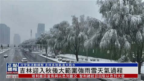 榆林城区今日大雪纷飞 陕西未来几天将有降水、降温、大风天气 - 西部网（陕西新闻网）