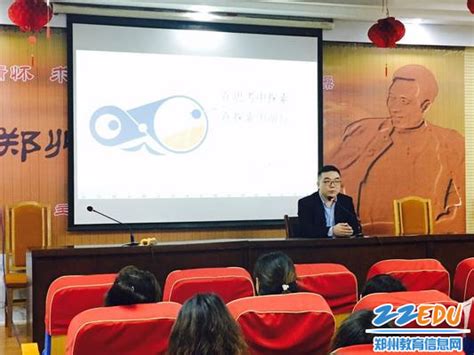 专家学者来助阵 金融学校教师说课忙--郑州教育信息网