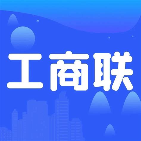 “柳州2035”城市LOGO征集投票开始丨20幅作品，谁的创意撩到你了？-设计揭晓-设计大赛网