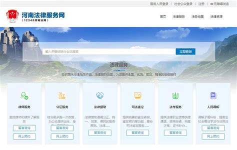 河南省12348公共法律服务热线正式运行｜一个电话 贯通网上网下-大河号-大河网