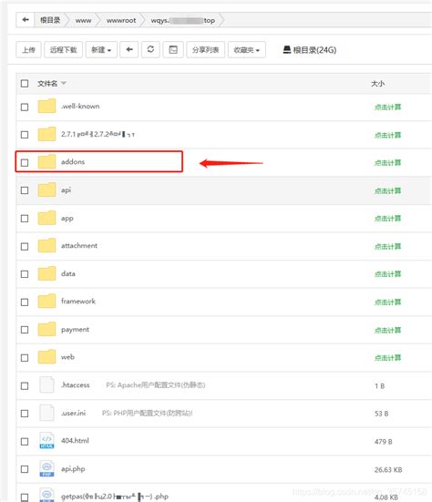 微擎安装和模块安装使用教程_uniacid和acid获取方式-CSDN博客