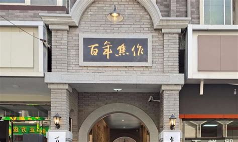 行走河南·读懂中国丨这个“五一” 来焦作遇见更好的山水 - 河南省文化和旅游厅