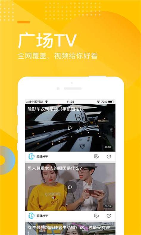 手机搜狐app下载-手机搜狐安卓版下载v5.7.8[新闻媒体]-华军软件园