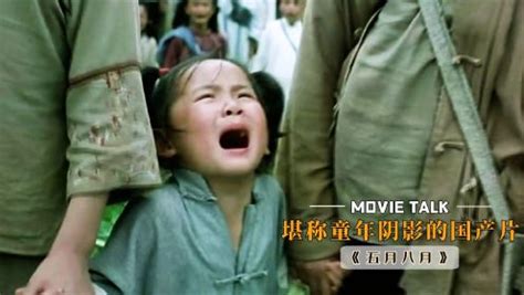 堪称童年阴影的国产片，再现南京大屠杀场景，至今不敢看第二遍_电影_高清完整版视频在线观看_腾讯视频