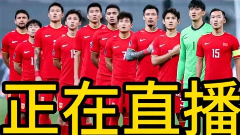 2023国足友谊赛直播：中国男足亚运队vs韩国U24直播(全程)在线高清观看_腾讯视频