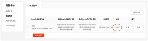 Shopify建站营销推广指南- Abandoned checkout recovery挽救弃单 - 知乎