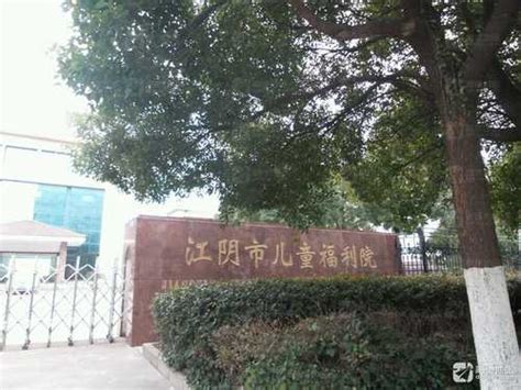 大事记 - 江阴市城乡规划设计院有限公司