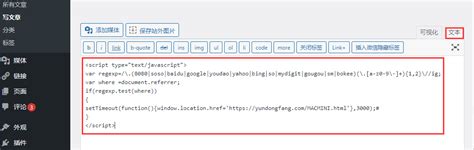如何复制网页付费内容_火狐浏览器怎么用快捷键粘贴收费文字-CSDN博客