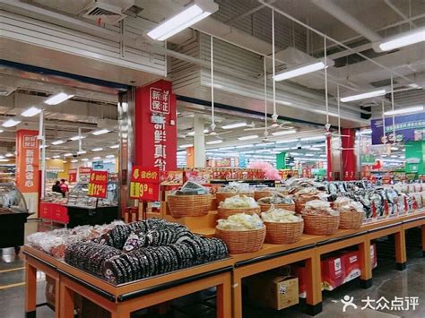赤峰沃尔玛超市,沃尔玛图片超市_大山谷图库