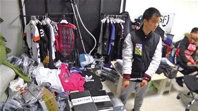 广州越秀警方捣毁一个销售假冒名牌服装窝点