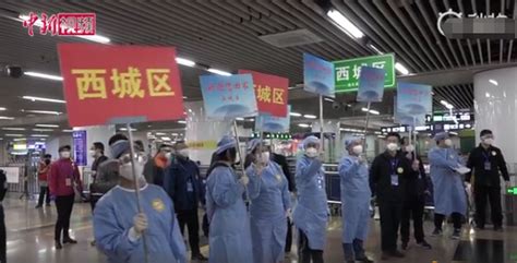 首批800余名滞留湖北返京人员抵京 北京西站开辟绿色通道 | 北晚新视觉