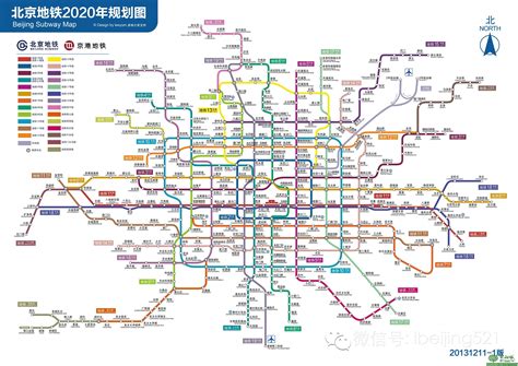 北京地铁2020年规划图下载-北京地铁2020年规划图高清大图下载-绿色资源网