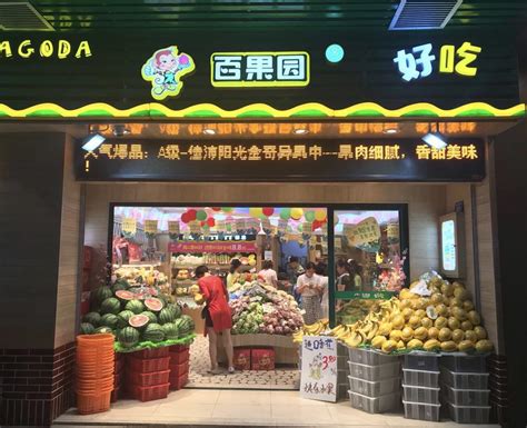 水果丰收-随县人民政府门户网站