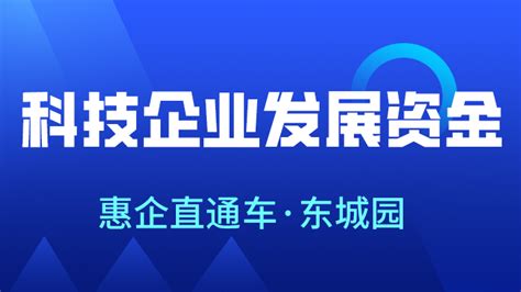 京东城市发布城市操作系统 智能城市成京东集团一级战略—数据中心 中国电子商会