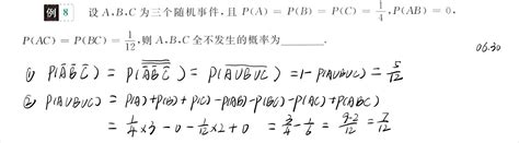 【图解】条件概率、贝叶斯公式_条件概率图解_jxiaoin的博客-CSDN博客