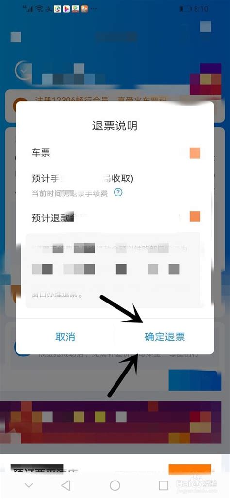 【携程国内】直连后是否还能参加携程EBK的促销活动？ - XPMS帮助中心 - 云客服平台在线帮助中心