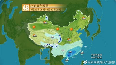 2019年6月26日陕西暴雨最新消息+未来三天天气情况_旅泊网