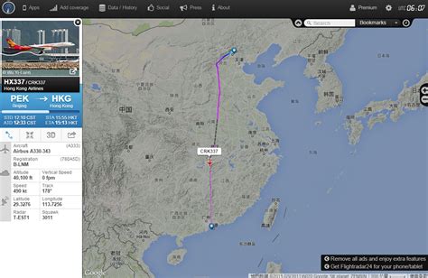 24小时飞行雷达官网：flightradar24 实时跟踪全世界飞行航班 - 云时代_YunSD.Net