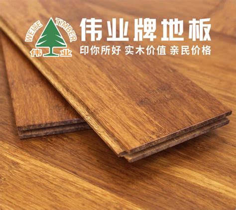 伟业ENF生态板-生态板-伟业牌ENF板材|环保ENF级|生态板十大品牌|板材十大品牌|伟业板材