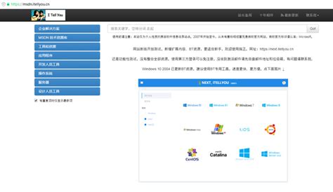 分类信息网站html5模板 - IT书包