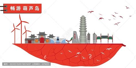 资源型城市转型探索：辽宁葫芦岛，如何不成为下个“鹤岗”？_澎湃号·媒体_澎湃新闻-The Paper