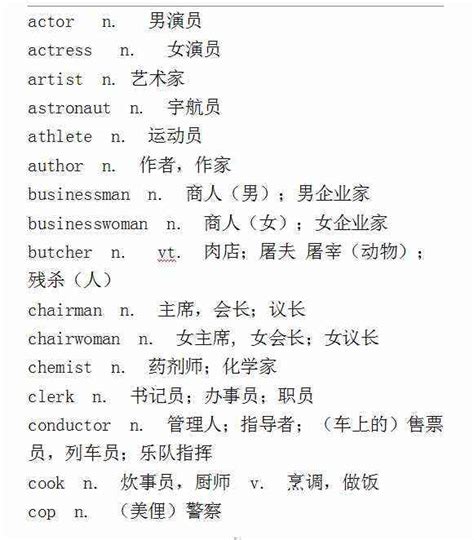 汉语词性分类及用法Word模板下载_编号ljxdywnp_熊猫办公