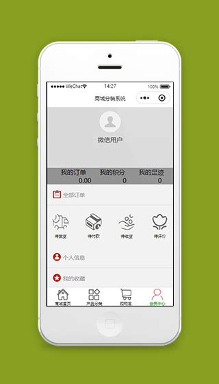 app投资理财会员中心ui界面设计素材-千库网