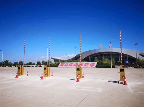 深化合作 共赢发展｜建发盛海多金属综合利用技术升级项目在营口开工 - 周到上海