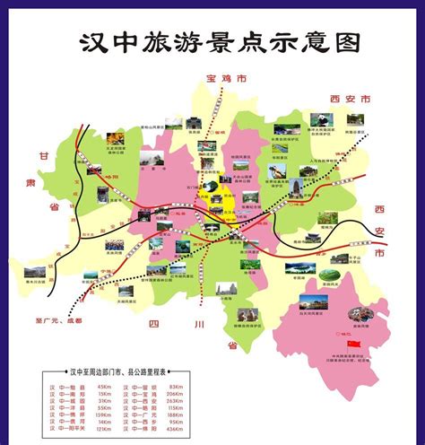 宝坪高速银昆线陕西境内全线贯通 宝鸡到汉中只需2小时_手机新浪网