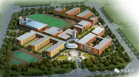 新学校新开始，北京五中通州校区正式启用！|通州|校区|学校_新浪新闻